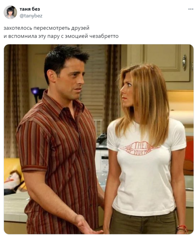 чезабретто чезабретто