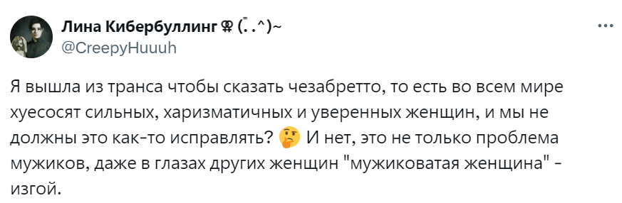чезабретто чезабретто