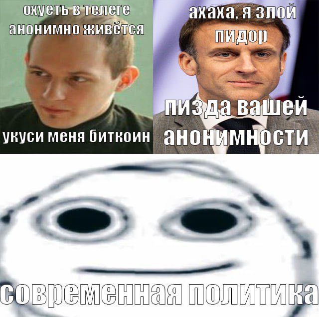 Дело против Дурова