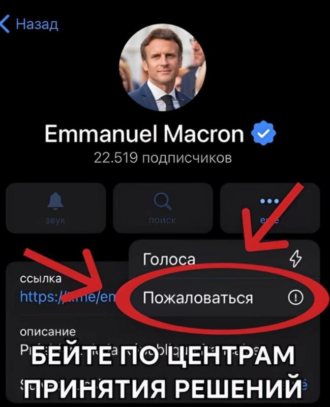 Дело против Дурова