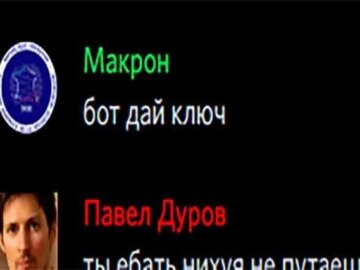 Дело против Дурова