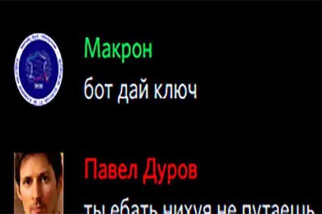 Дело против Дурова