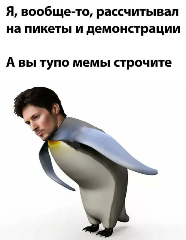 Дело против Дурова