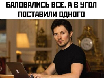 Дело против Дурова