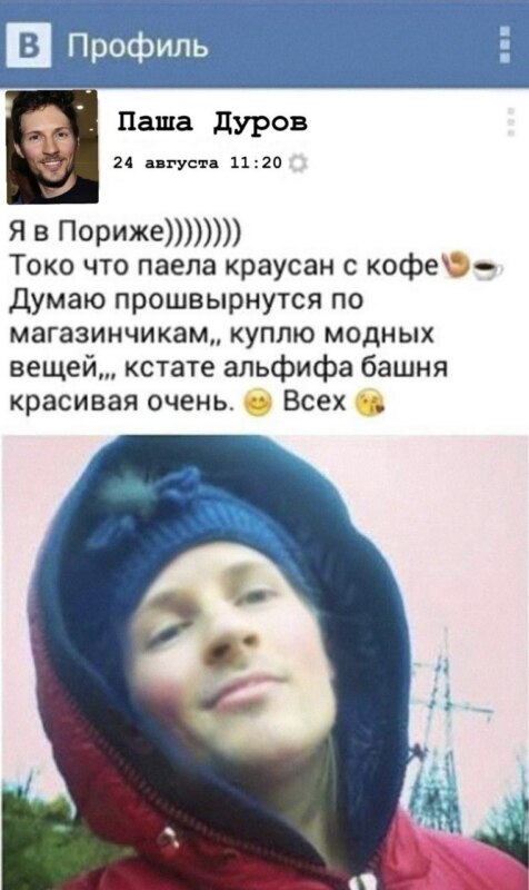 Дело против Дурова