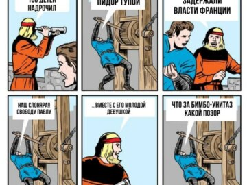 Дело против Дурова
