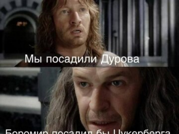 Дело против Дурова