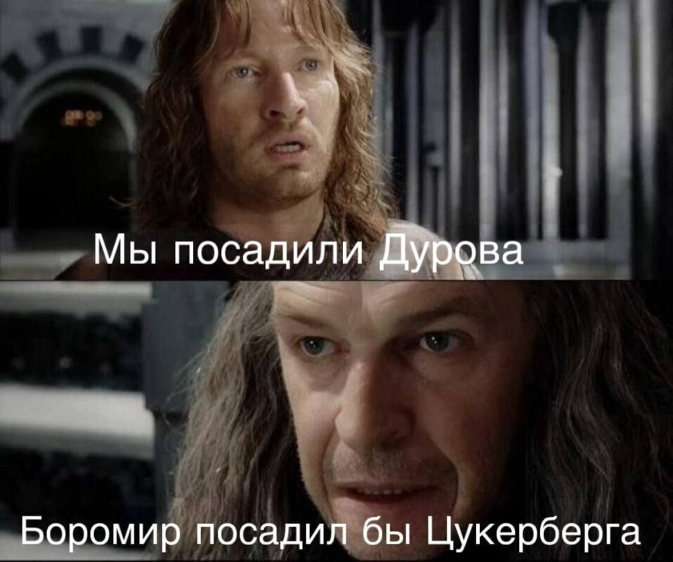 Дело против Дурова