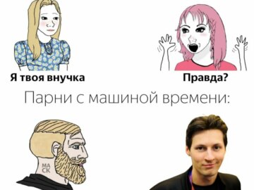Дело против Дурова