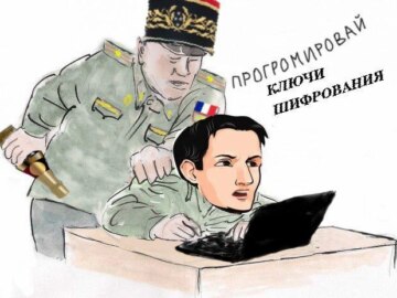 Дело против Дурова
