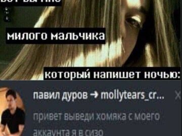 Дело против Дурова