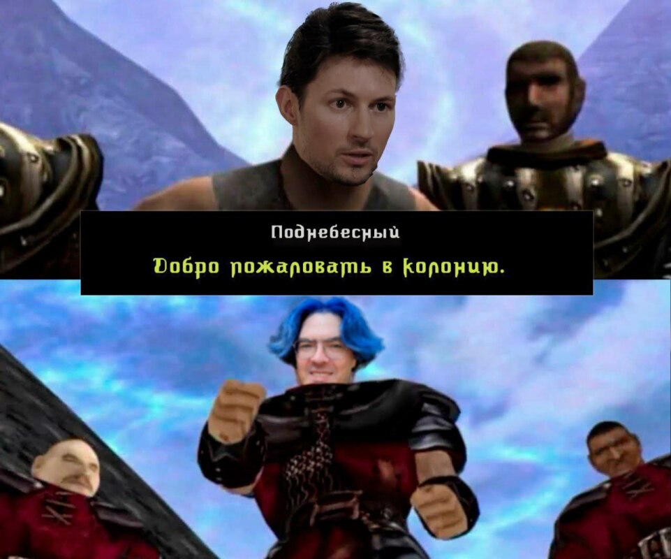 Дело против Дурова