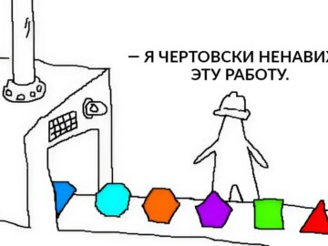Круг на заводе треугольников