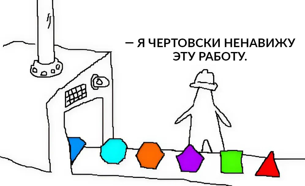 Круг на заводе треугольников