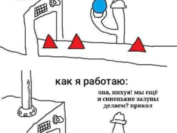 Круг на заводе треугольников