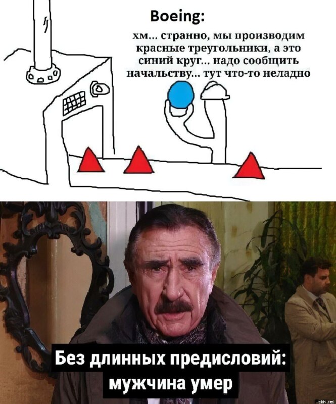 Круг на заводе треугольников