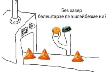 Круг на заводе треугольников