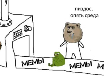 Круг на заводе треугольников