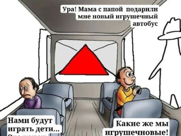 Круг на заводе треугольников