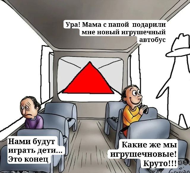 Круг на заводе треугольников