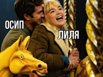 Желтый конь на карусели