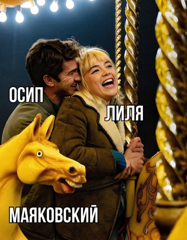 Желтый конь на карусели