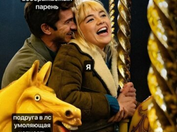 Желтый конь на карусели