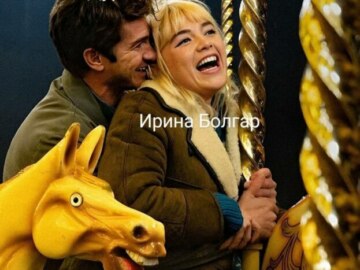 Желтый конь на карусели