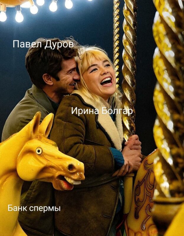 Желтый конь на карусели