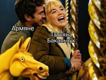 Желтый конь на карусели