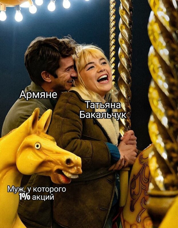 Желтый конь на карусели