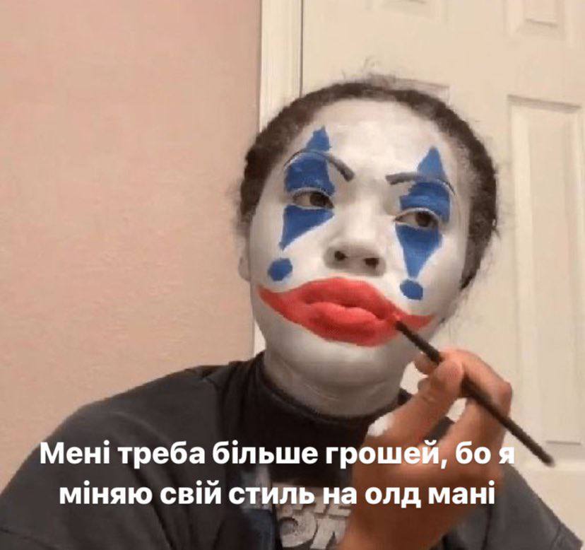 Олд мани
