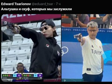 Турецкий стрелок