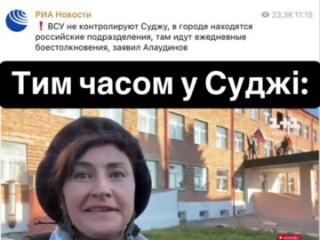 Суджа