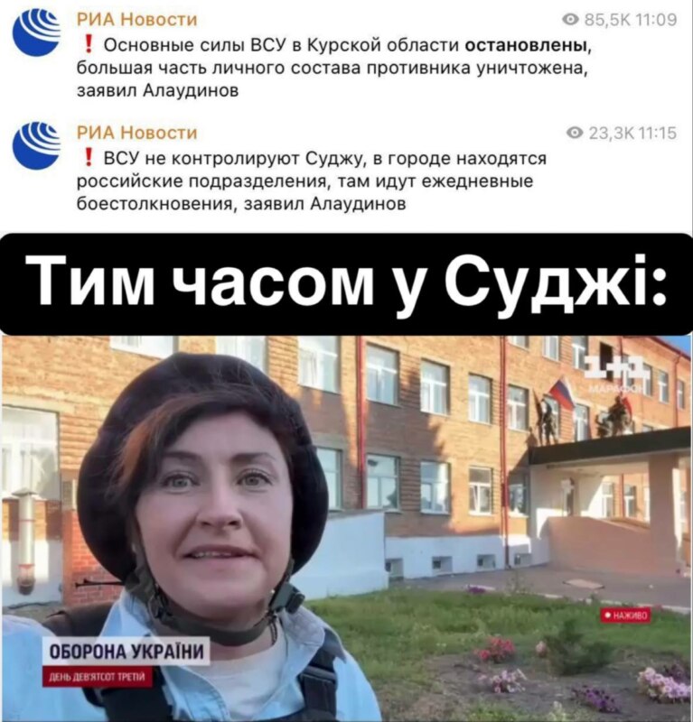 Суджа
