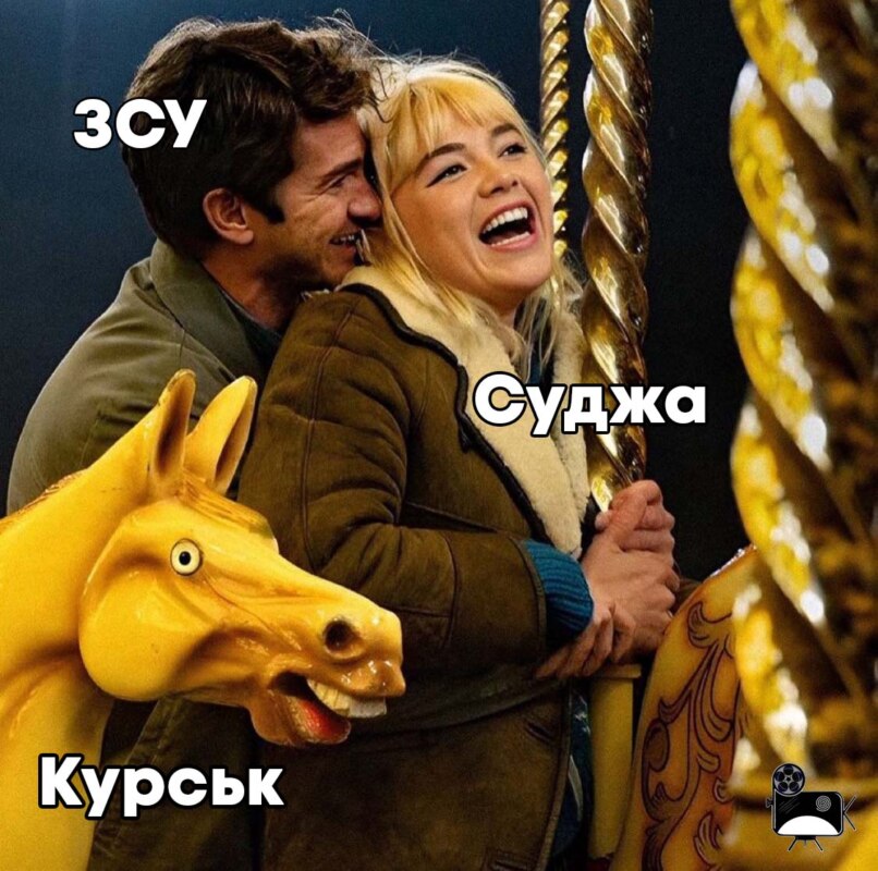 Суджа