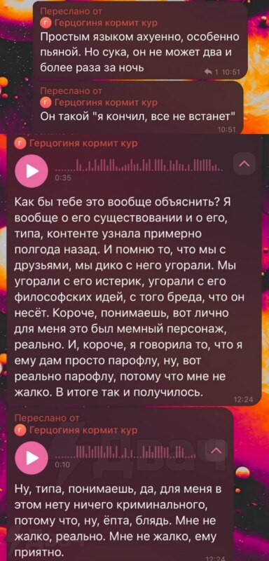 Поднебесного задержала полиция
