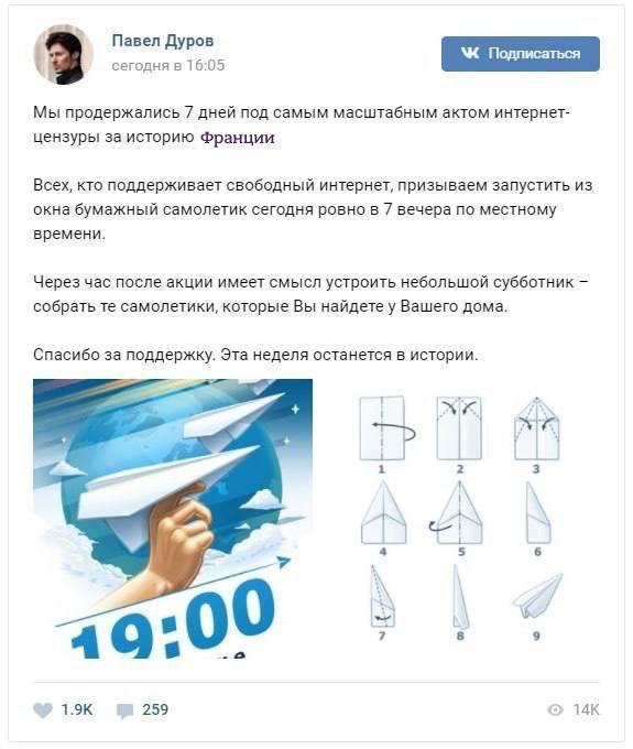 Дурова задержали Дурова задержали