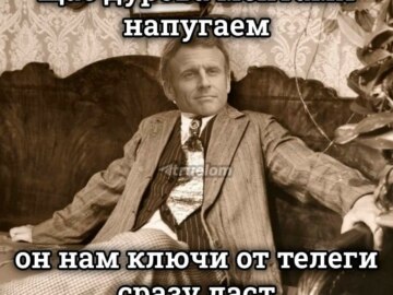 Дело против Дурова