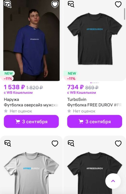 Дурова задержали Дурова задержали