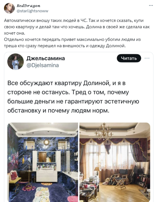 Лариса Долина отдала квартиру