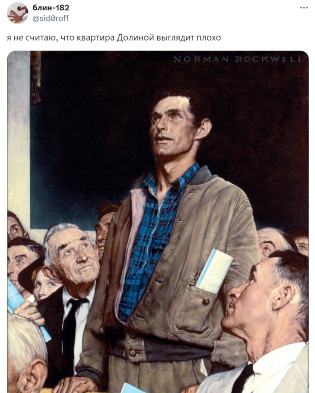 Лариса Долина отдала квартиру 