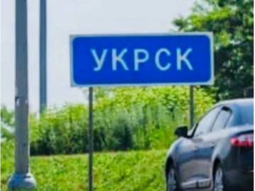 Суджа