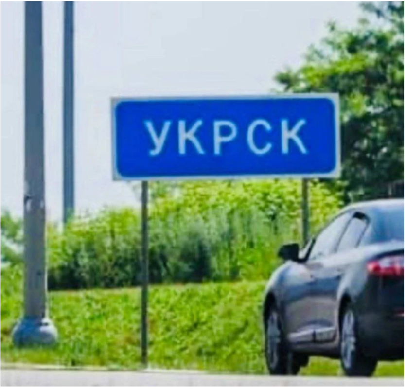 Суджа
