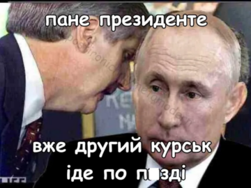 Суджа