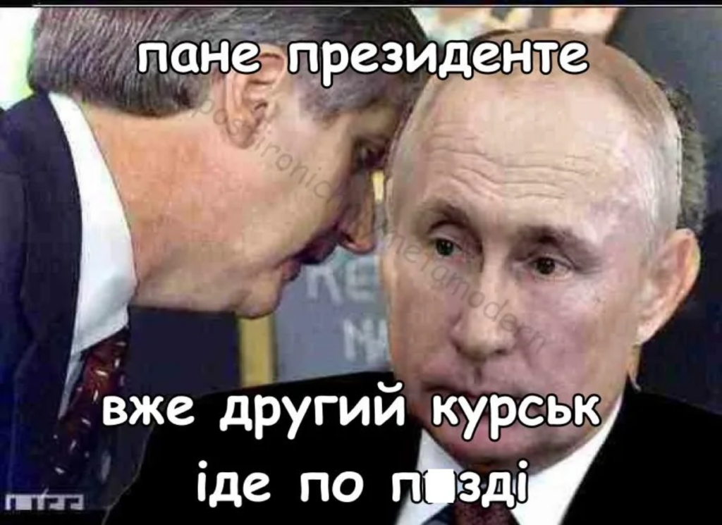 Суджа