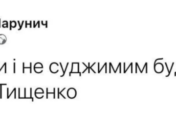 Суджа