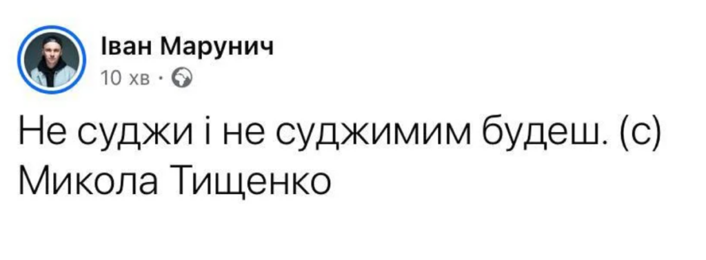 Суджа