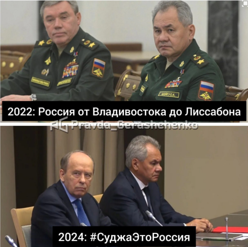 Суджа