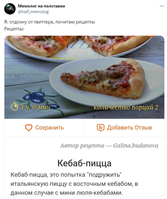 Лиля Кебаб выпустила новый тред Лиля Кебаб выпустила новый тред